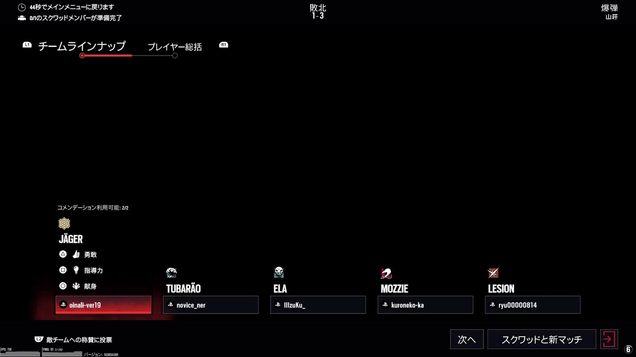 【参加型レインボーシックスシージ】新シーズン遊ぼー♪