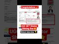 UGC NET Topper #shorts #ugcnet #ugcnetresult #ntanet #ugcnet2026 #ugcnettopper #ugcnet2025 #nta