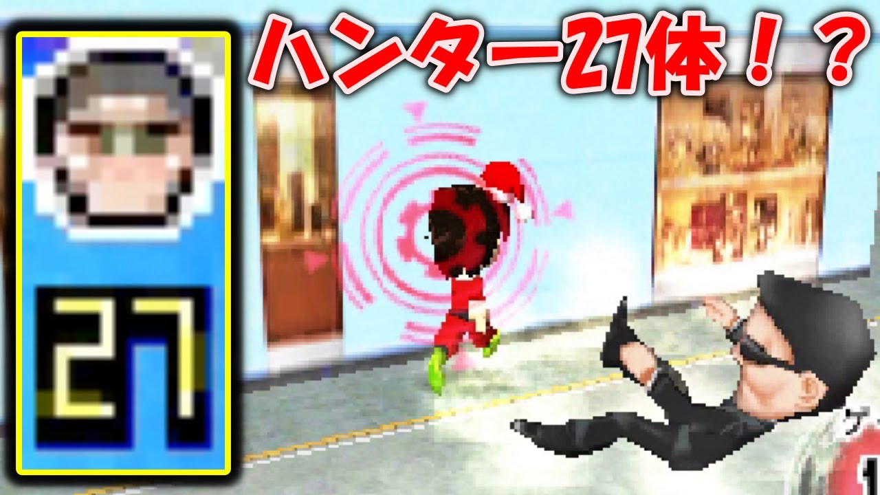 Escape from 27 Hunters! Nightmare is coming! City Edition! [Escape