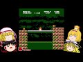 （１８）【ﾏﾝﾒﾝﾐ】Ink bowser【ゆっくり茶番実況】