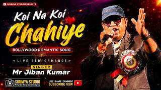 Koi Na Koi Chahiye | Bollywood Romantic Song Cover | Live Performance | Soumya Studio