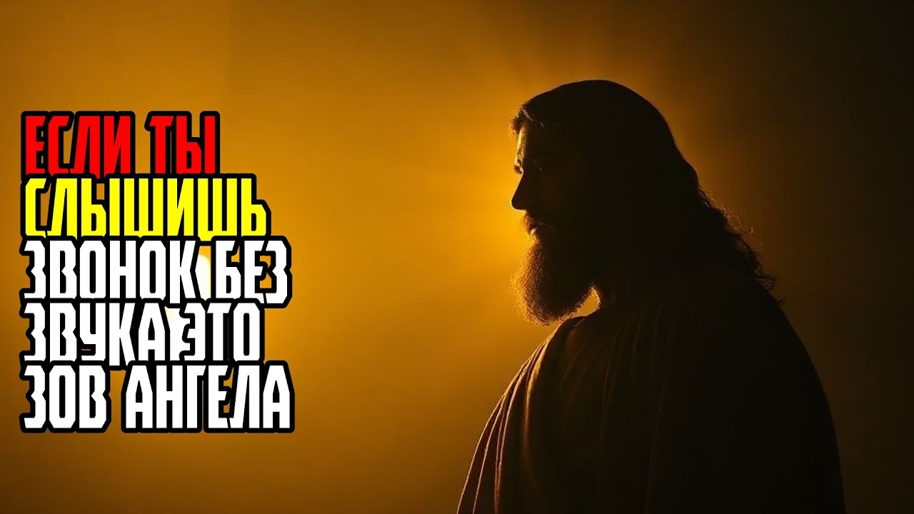 ЕСЛИ ТЫ ВИДИШЬ ОДИН И ТОТ ЖЕ СОН ЭТО НЕ СОН А ПРЕДУПРЕЖДЕНИЕ