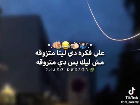 بيريل بالشبشب لابسه في رجلها