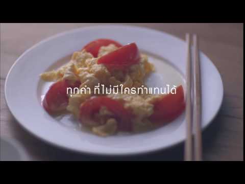 ทุกคำมีความหมาย แก้ไขเสียง