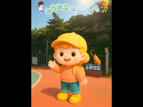 무의광명항공영주차장
