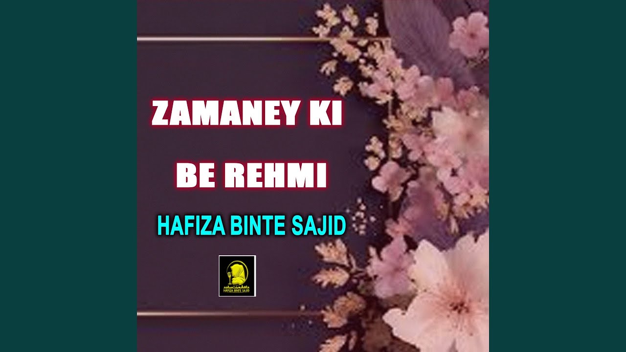 Zamaney Ki Be Rehmi