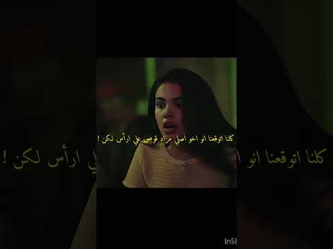 خلينا نصدق الخفقان مسلسلات تركيه  اكسبلور   تصميمي اكسبلور ليزجي