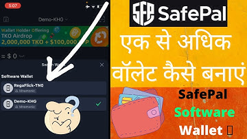 How To Create Multiple Accounts in SafePal Software Wallet