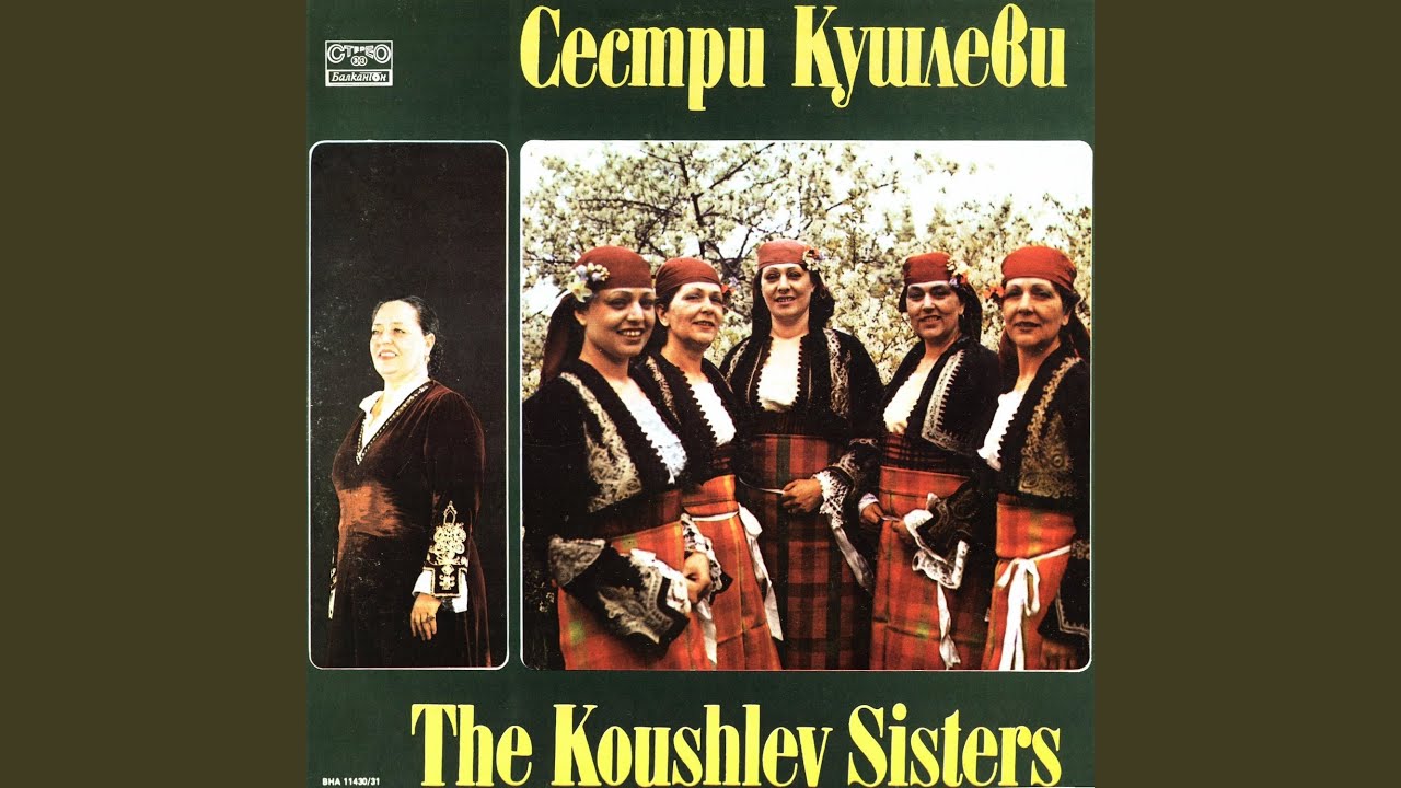 Яжте и пийте, дружино