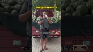 风中的承诺 你应该是卖唱不是卖瓜 西瓜只是个道具吧 风中的承诺