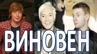 Рыжий «Иванушка» рассказал об ответственности за cмepть коллег! Рыжий «Иванушка» рассказал об ответственности за cмepть коллег!