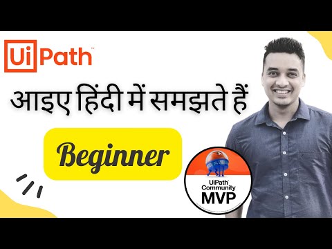 ?? 2.   [Hindi] : Understand UiPath Components | Studio | Orchestrator | RPA | UiPath in ?????