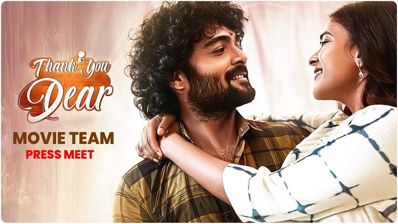 Thank You Dear Movie Team Press Meet || Dhanush Raghumudri || Rekha Nirosha || Telugu Wallet