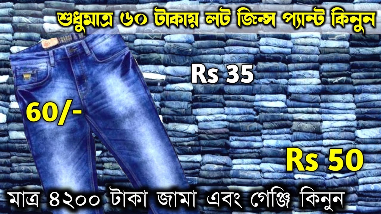 lot saree ghar | santipur lot saree | santipur saree wholesale | santipur saree market | lot saree