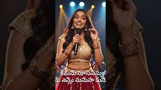 Maa Vaditho Thindama Ante Vadu........