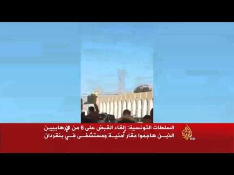 مقتل 21 مسلحا و13 مدنيا بمواجهات بنقردان بتونس