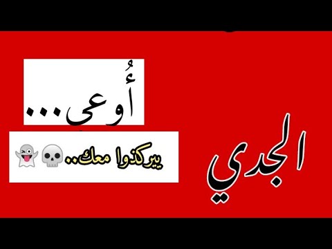 برج الجدي علشان ميركذوش معنا راجع ومعاك وثيقه إثبات يا جدي