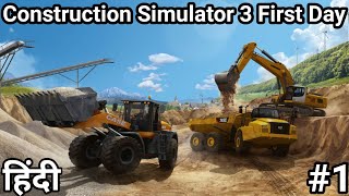 Construction Simulator 3 lite Hindi Gameplay || First Day Construction simulator (हिंदी) Android -#1 screenshot 1
