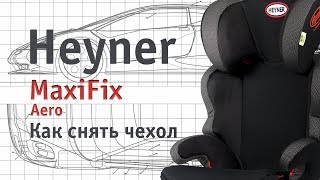 Heyner MaxiFix Aero | как снять чехол | инструкция Автодети