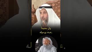 ماذا يحصل اذا نطقت الشهادتين بعد الوضوء