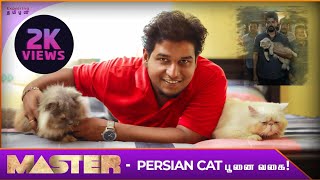 Persian cat review in tamil | Master film cat | Persian cat sales | Persian cat rates | Muthu | ET