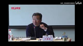 复旦大学哲学课堂王德峰教授《阳明心学》上篇 - 复旦大学 Fudan University