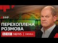 Taurus по Кримському мосту. Росія розлючена перехопленою розмовою німецьких офіцерів | Ефір ВВС