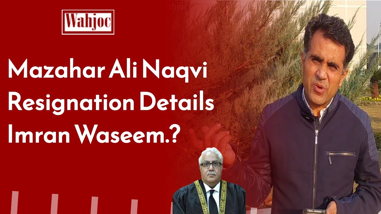 Justice Sayyed Mazahar Ali Akbar Naqvi vs  Justice Ijazul Ahsan | Imran Waseem Details | Wahjoc Law