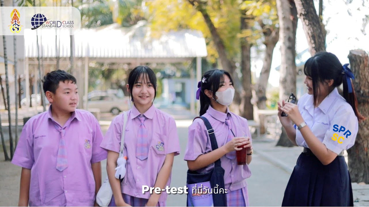 บรรยากาศการสอบโครงการวัดผลสัมฤทธิ์สายปัญญารังสิต PRE-TEST 2025