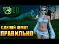 ArcheAge: Unchained - НАЧАЛЬНАЯ ЭКИПИРОВКА ГАЙД!