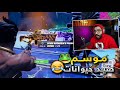 فورت نايت: موسم السادس الاسطوري مع حسين!! (صيد حيوانات😂🔥)Fortnite