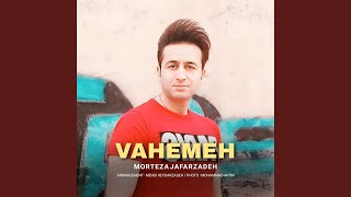 Vahemeh - Morteza Jafarzadeh