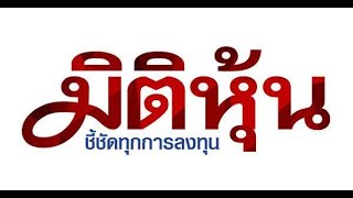 คาดการณ์เงินบาทสัปดาห์นี้ 32.10-32.70 พร้อมลุ้น กนง. ลดดอกเบี้ย 25bps | วิเคราะห์ค่าเงินบาทล่าสุด