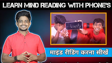Mentalism Tricks For beginners | Mind Reading with drawing | Tutorial Guruji - Episode 4