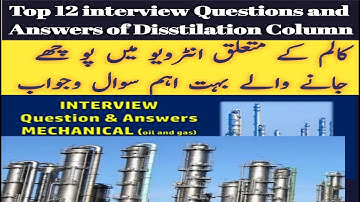 Distillation column interview questions and answers in Urdu and Hindi|Colmn Part‎ 01@Mohsin MuneerMT