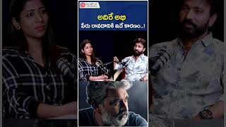 Adhire Abhi Original Name? Adhire Abhi Real Life Before Jabardasth Socialpost Entertainments