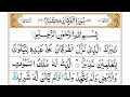 Learn surah alfurqan ruku01 word by word  quran seekhain  quran lectures online