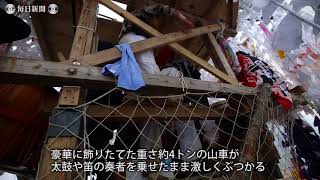 陸前高田：激突に歓声　「けんか七夕」３年ぶり復活