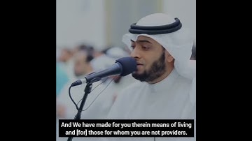 ولقد جعلنا في السماء بروجا وزيناها للناظرين - تلاوة جميلة للقارئ أحمد النفيس