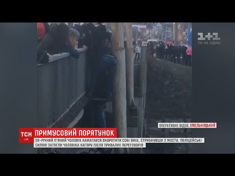 У Хмельницькому батько трьох дітей намагався вкоротити собі віку