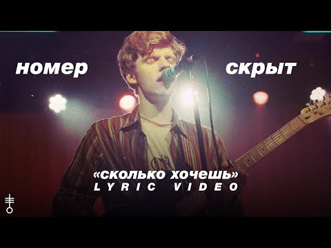 номер скрыт -