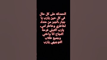 #توجيهي#اسلام_صبحي #سورة يوسف #المصحف #تيك_توك #اكسبلور #لايك