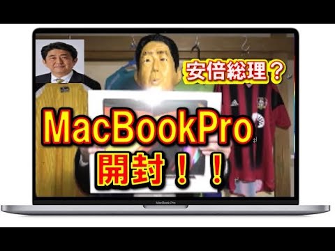 マン 安倍 サンドウィッチ