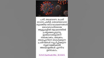 NIPAH VIRUS #nipahvirus