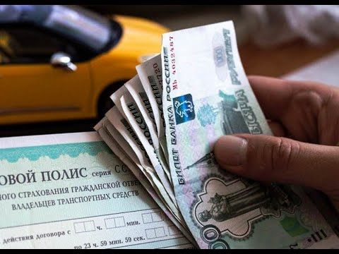 Как обнулить кбм после дтп