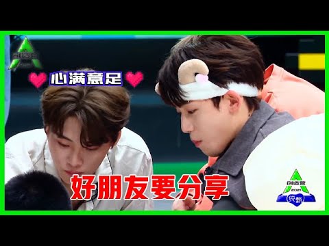 《💎创造营2021》搞笑！魏子越&谢兴阳四处寻找好友，为了吃美食不顾脸面了！哈哈！