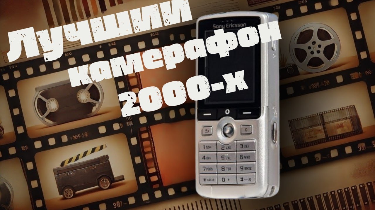 Sony Ericsson k750i. Unboxing.