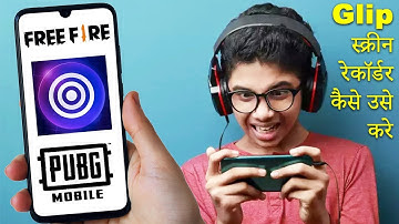 How to Use GLIP Game Screen Recorder 🎯 Glip Screen Recorder Kaise Use Kare