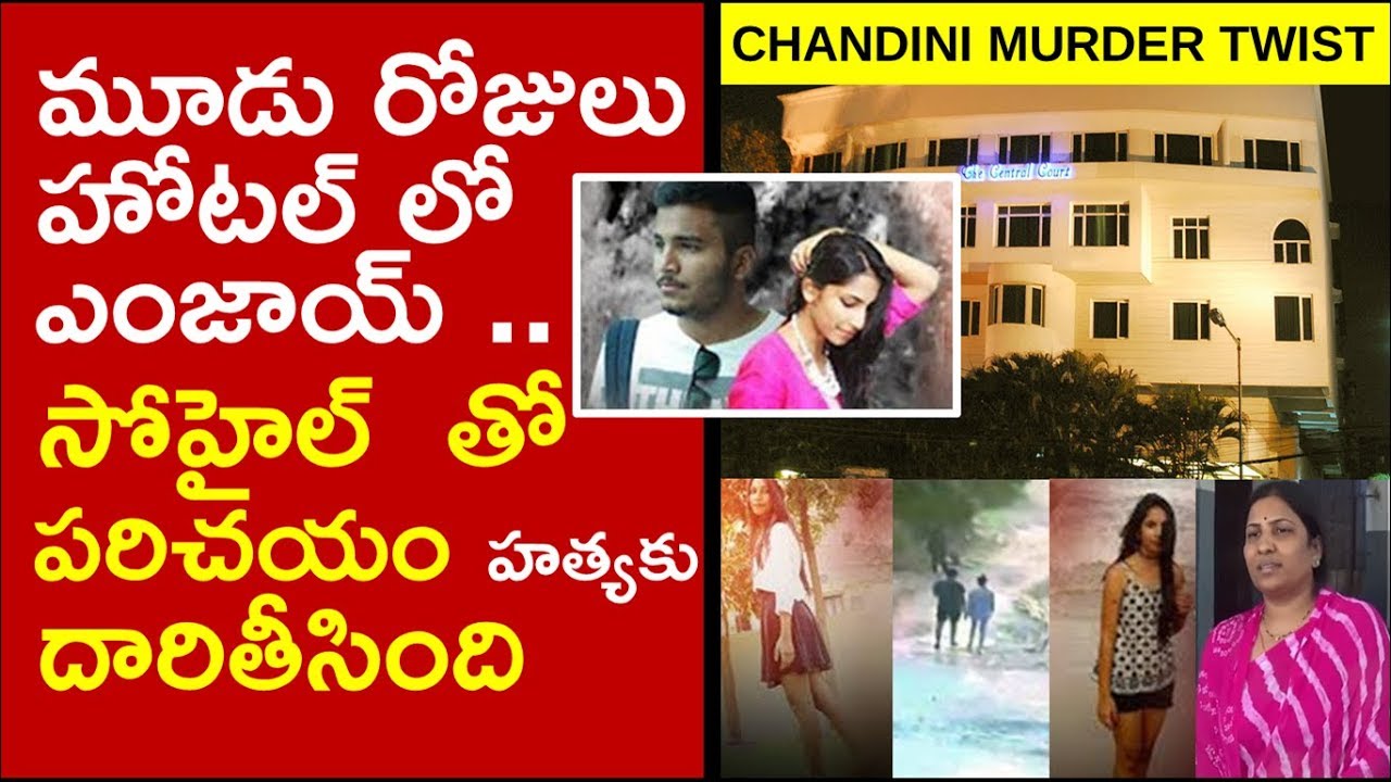 Chandini Jain Case - Enjoyed 3 Days in Central Hotel before deceased