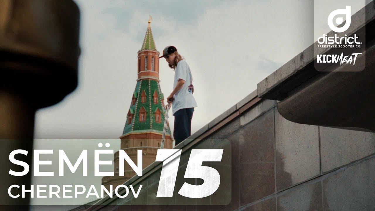 Semën Cherepanov: 15